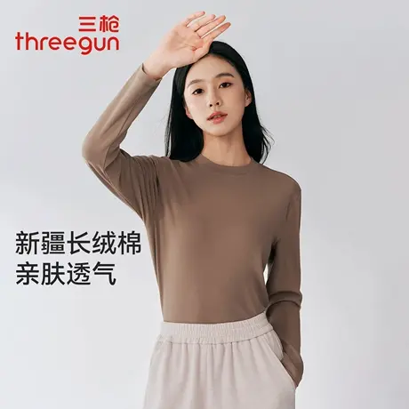 三枪女打底衫秋冬新疆长绒棉罗纹小圆领秋衣美拉德可外穿内搭上衣商品大图