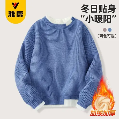 雅鹿男童毛衣内搭冬装2026新款加绒加厚针织衫儿童假两件打底上衣商品大图