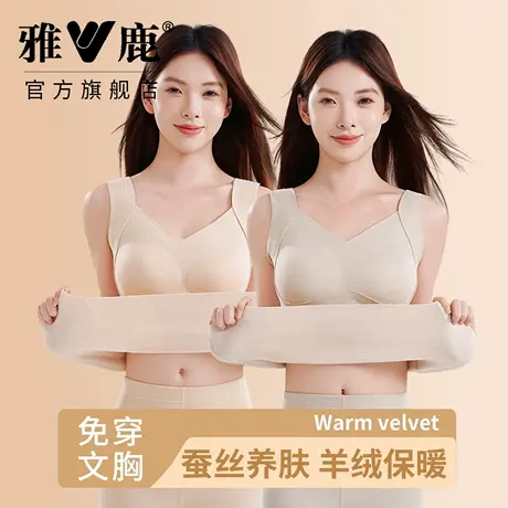 雅鹿保暖背心女带胸垫羊绒蚕丝加绒发热保温内搭秋冬季方领打底衫商品大图