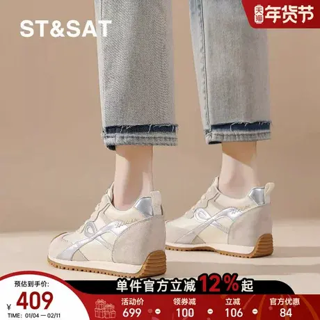 星期六复古德训鞋女春季新款厚底内增高阿甘鞋百搭舒适休闲运动鞋商品大图