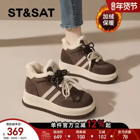 星期六雪地靴女2025冬季新款高帮鞋复古咖色德训鞋加绒保暖棉鞋爆商品大图