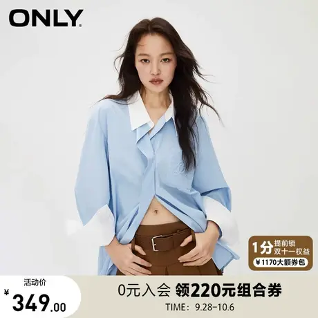 ONLY奥莱2023秋季新款通勤风时尚气质撞色宽松长袖衬衫女图片