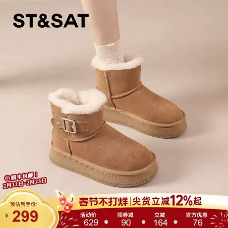 星期六厚底雪地靴女款2025新款冬季加厚加绒防滑短靴防寒保暖棉鞋商品大图