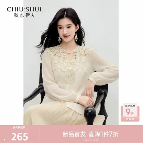 秋水伊人复古浪漫温柔风衬衫2026春季新款宽松百搭灯笼袖上衣图片