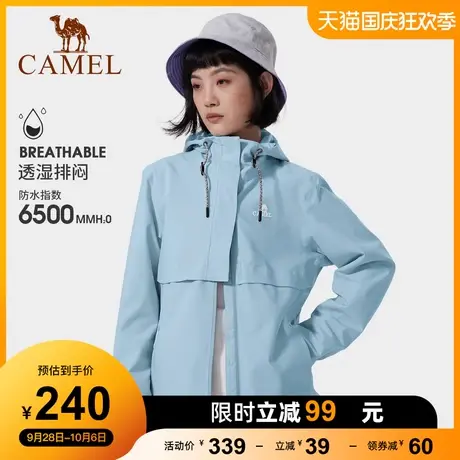 骆驼女装珠穆朗玛系列单层风衣2023秋冬夹克外套男防风防水登山服商品大图