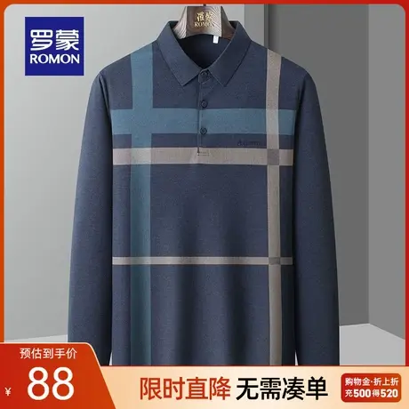 罗蒙男士休闲长袖翻领POLO衫2023秋季新款条纹简约百搭商务打底衫图片