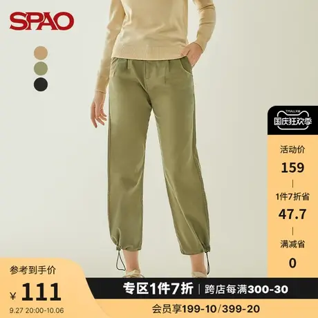SPAO 女士棉质裤春季新款高腰纯色系扣直筒裤SPTCB37S15商品大图