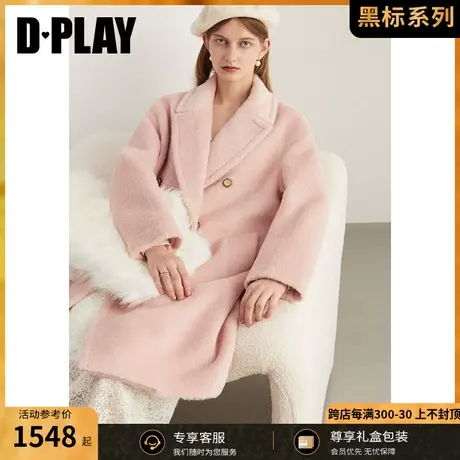 DPLAY2023冬嵿奢阿尔巴卡含羊驼毛橘粉色翻驳领宽松羊毛呢大衣商品大图