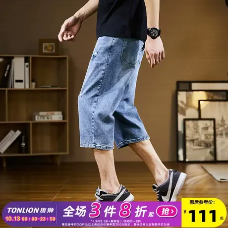 唐狮23春夏季新款牛仔中裤男破洞宽松时尚潮流个性七分裤商品大图