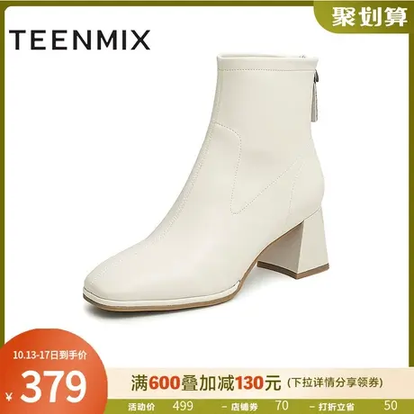 天美意粗跟皮短靴女中跟拉链时装靴子2022冬新款商场同款BE771DD2图片