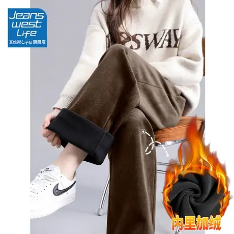 真维斯LIFE咖色阔腿裤女2023新款秋冬加绒加厚灯芯绒高级感休闲裤图片