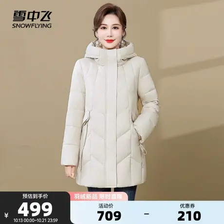 雪中飞2023秋冬新款女中老年妈妈短款羽绒服温柔保暖抗寒菱格休闲图片