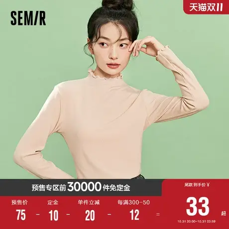 [预售]森马打底衫T恤女上衣基础纯色冬季半高领内搭长袖磨毛针织商品大图
