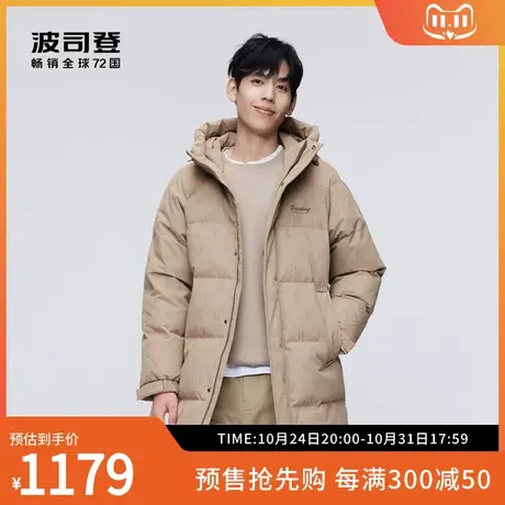 波司登奥莱冬季新款男中长款时尚休闲羽绒服外套保暖百搭连帽加厚图片