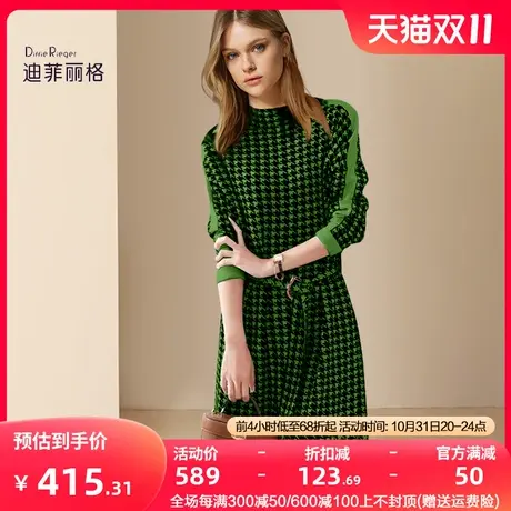迪菲丽格法式设计感针织连衣裙2023新款冬季时尚千鸟格收腰打底裙图片
