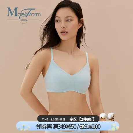 曼妮芬棉质生活内衣柔软120支莫代尔舒适轻薄透气无痕无钢圈文胸图片