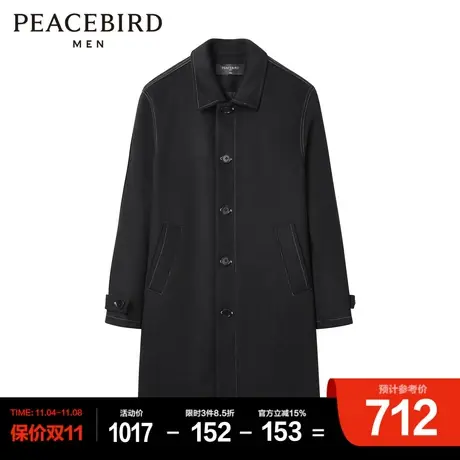 太平鸟男装 明线毛呢大衣男图片