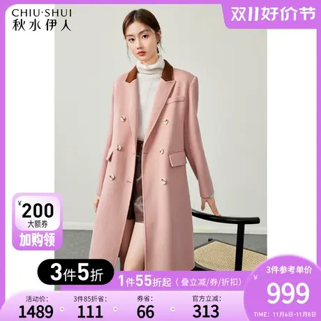 秋水伊人中长款毛呢大衣冬季2023年新款女装设计感翻领绵羊毛外套图片