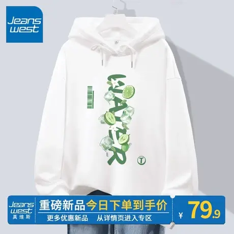 ZR真维斯卫衣女2023新款春秋季薄款连帽流行时尚设计感女卫衣外套图片