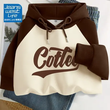 真维斯LIFE连帽卫衣女2023新款春秋款无性别插肩拼接外套oversize图片