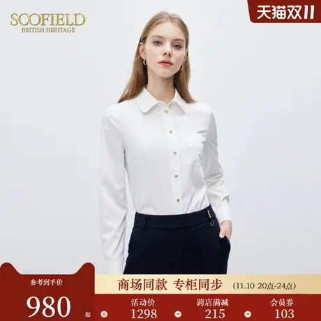 Scofield女装优雅知性白衬衫职场通勤气质干练衬衣2024春季新款商品大图