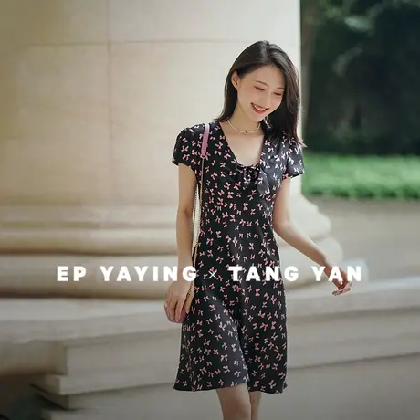 [唐嫣同款]EP雅莹女装 气质V领印花真丝连衣裙 2023夏装新款4643A图片