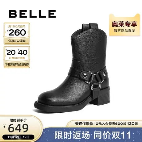 百丽骑士靴机车风女靴子2023冬季新款商场甜酷皮靴短靴A1U1DDD3图片