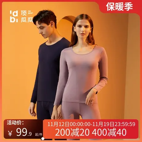 顶瓜瓜发热内衣秋衣秋裤情侣套装保暖科技速热修身男女士打底YS2商品大图