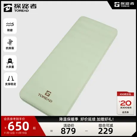 探路者装备户外自动充气垫子单人午睡耐磨露营床垫睡垫防潮垫坐垫😮图片