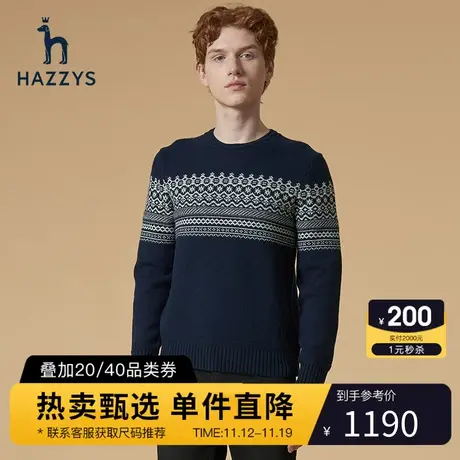 Hazzys哈吉斯冬季新品男士圆领套头条纹羊毛衫韩版宽松针织衫男潮图片
