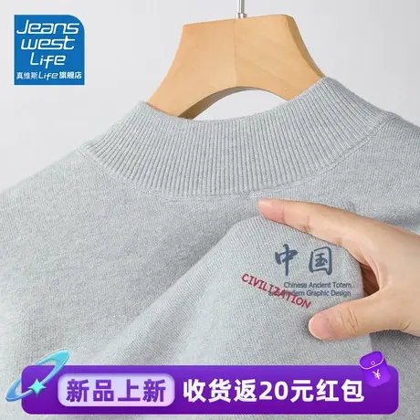 真维斯LIFE灰色内搭今年流行爆款别致漂亮打底衫女秋冬高级感上衣图片