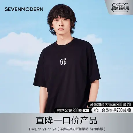 柒牌清仓潮牌SVNMDN男士t恤短袖字母反光印花纯棉圆领半袖体恤衫图片