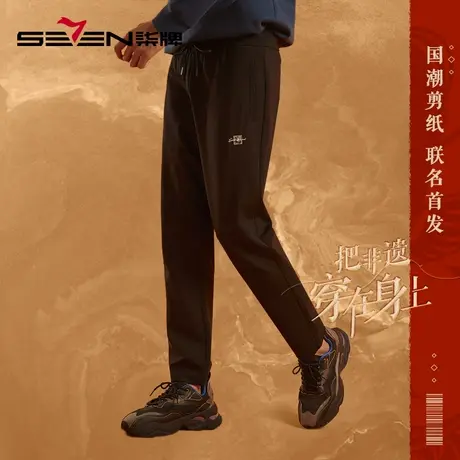 柒牌清仓休闲长裤男时尚非遗剪纸休闲老虎印花黑色抽绳直筒男裤子商品大图