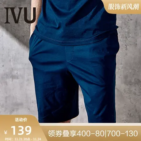 安莉芳旗下IVU男棉质休闲中裤可外穿抽绳家居五分裤UL0203图片