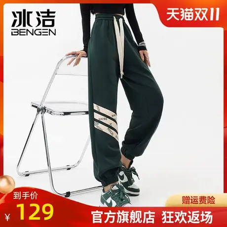 冰洁休闲卫裤女2023秋冬季新款松紧腰条纹撞色简约束脚裤长裤MYY商品大图