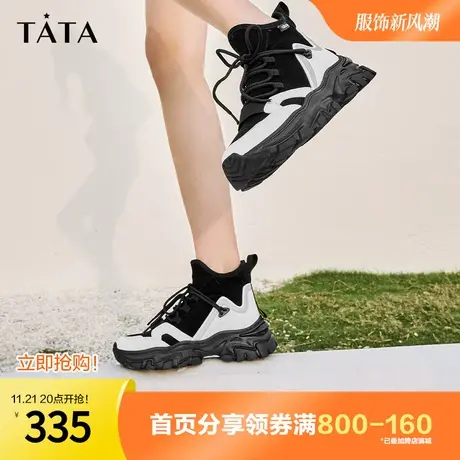 Tata他她拼接街头厚底高帮鞋女休闲运动鞋老爹鞋商场奥莱WIB01AD2图片