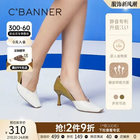 【静音系列】千百度女鞋冬新高跟鞋设计感小众法式单鞋甜美通勤图片