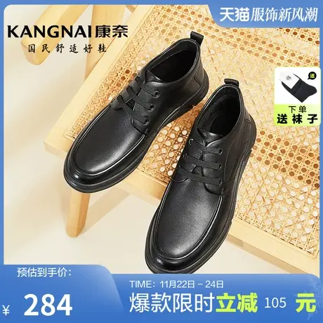 康奈男鞋2023冬季新品时装靴高帮靴百搭舒适软底保暖日常休闲男鞋图片