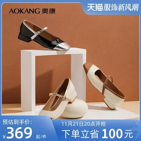 【门店发货】奥康女鞋 春季新款透气真皮法式复古玛丽珍粗跟单鞋商品大图