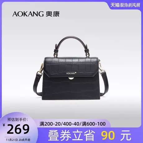 奥康女包春夏新款鳄鱼纹包包职业学生百搭单肩包时尚潮流斜挎包商品大图