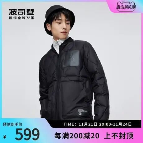 波司登奥莱男装轻薄鹅绒棒球领大口袋设计艺术绗缝保暖羽绒服外套图片
