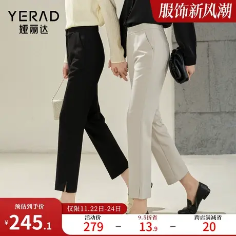 娅丽达显瘦直筒裤女2024春秋新款休闲裤小个子女裤黑色裤子西装裤图片