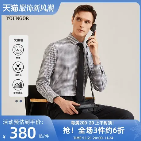 【德绒火山岩DP】雅戈尔奥莱 秋冬新款商务格纹免烫保暖长袖衬衫商品大图