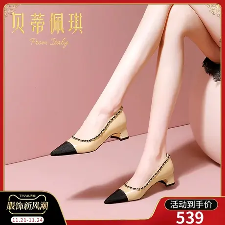 春季拼色金属尖头中跟鞋子女2024年新款秋款粗跟浅口单鞋女百搭商品大图