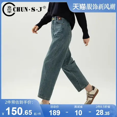 清仓复古镰刀牛仔裤女2025秋季新款宽松显瘦小个子九分哈伦香蕉裤商品大图