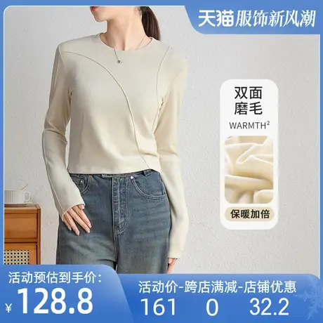 羊毛自发热分割设计短款打底衫2023秋冬新款圆领纯色百搭修身上衣商品大图