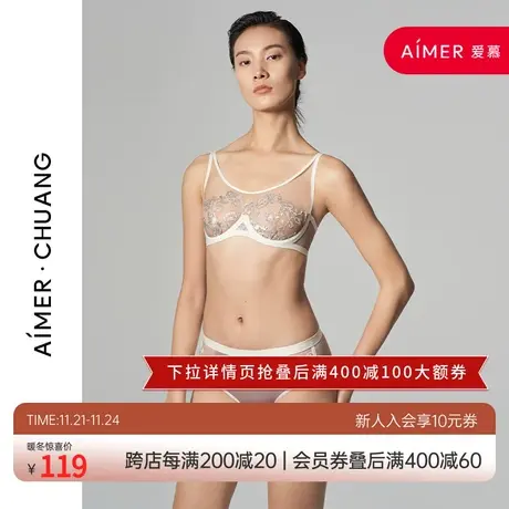 爱慕·CHUANG内裤女春夏薄款彩绘系列全棉底裆中腰平角裤CA230431图片