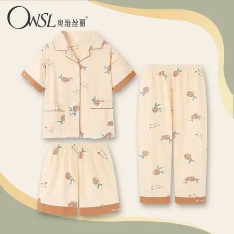 小香风三件套睡衣女夏天薄款棉短袖长裤家居服套装商品大图
