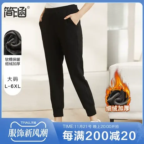 简涵大码女装新款高端轻奢秋装卫衣胖妹妹显瘦胖mm加肥加大裤子图片