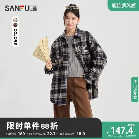 三福单外套2024新款秋冬季小个子休闲格纹宽松保暖上衣女装477273图片